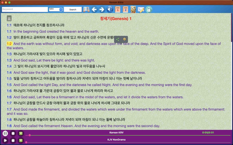 Korean English Audio Bible - 1.7 - (macOS)