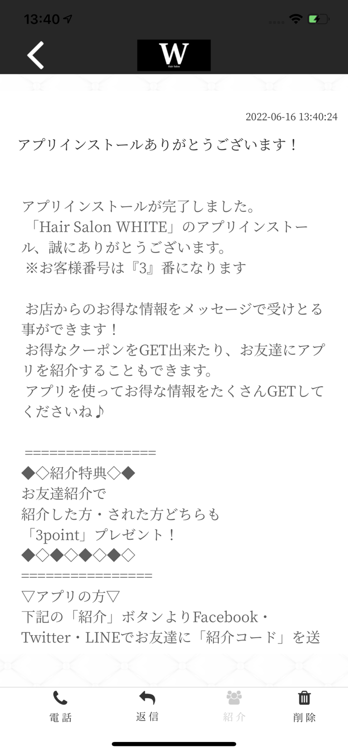 Hair Salon WHITE
