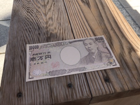 osatsu AR -おさつAR - ドル,日本円 3Dのおすすめ画像1