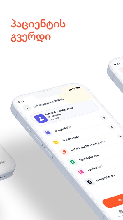 EKIMO DOCTORS screenshot-4