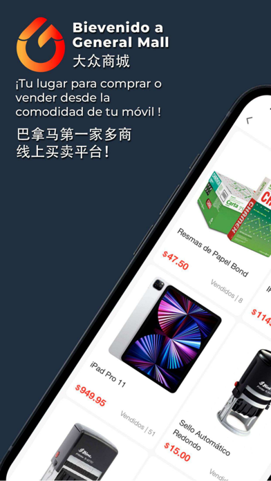 General Mall APP Screenshot
