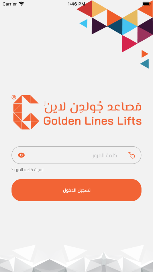 #2. Gold Net (iOS) 由: Nori Solutions