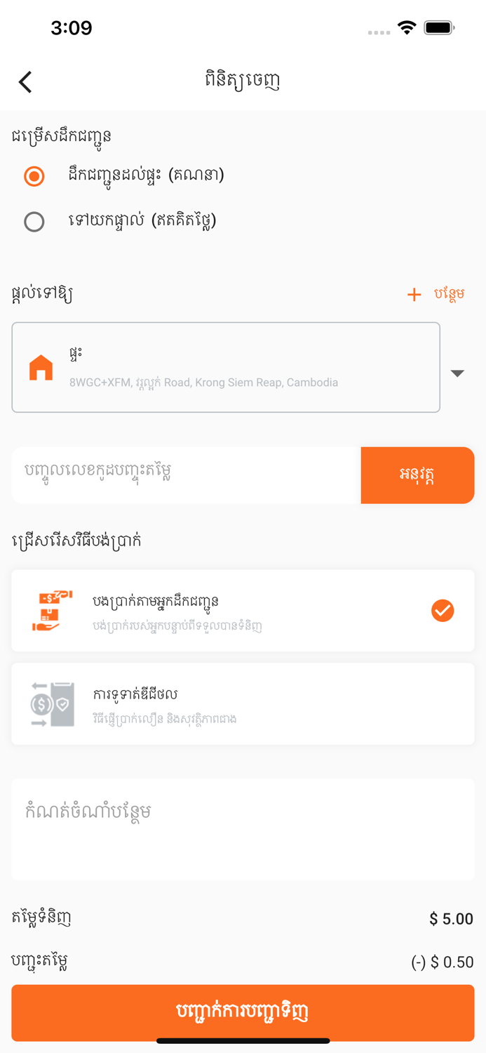 Multivendor E-Commerce