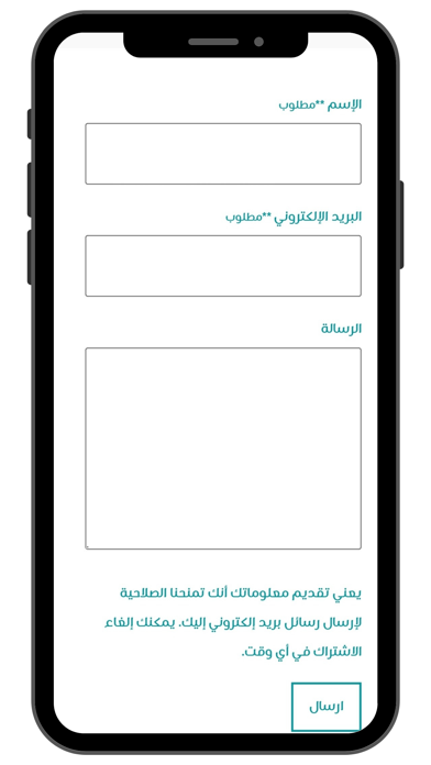 المعقب الذكي Screenshot