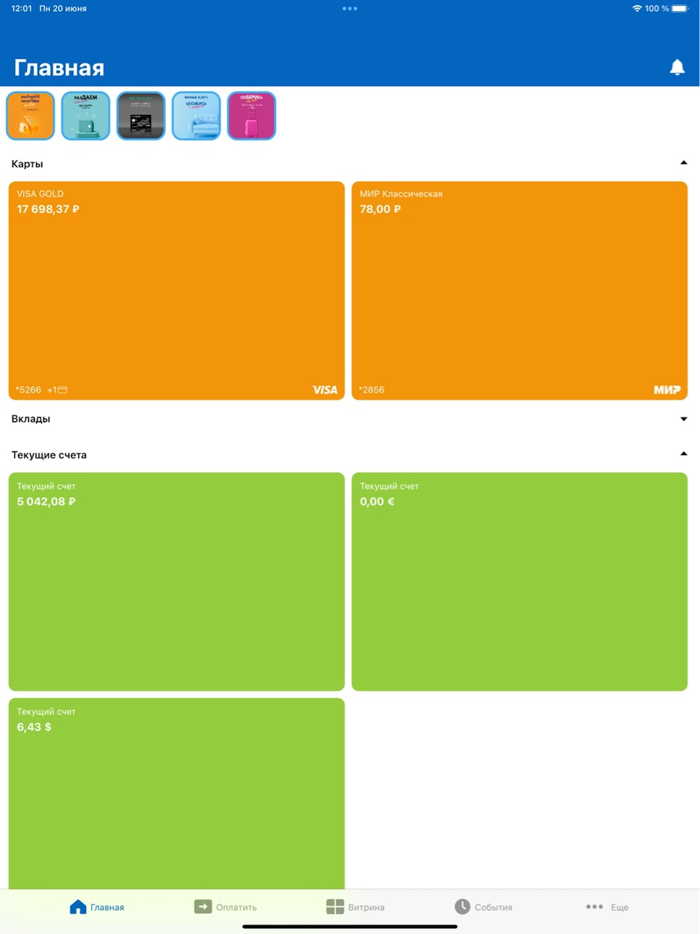 Кубань Кредит Онлайн