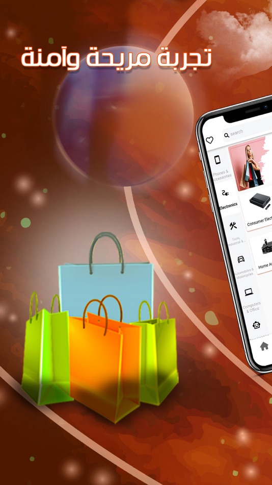 #1. Zohaal زحل (iOS) 由: Ahmed Khafagy