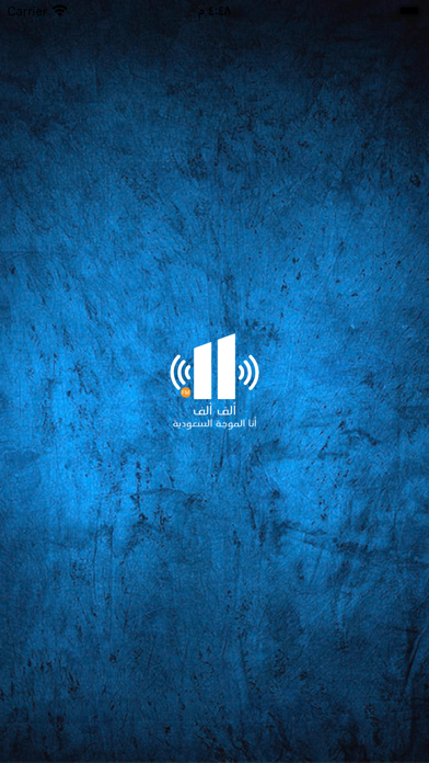 AlifAlif FM Screenshot