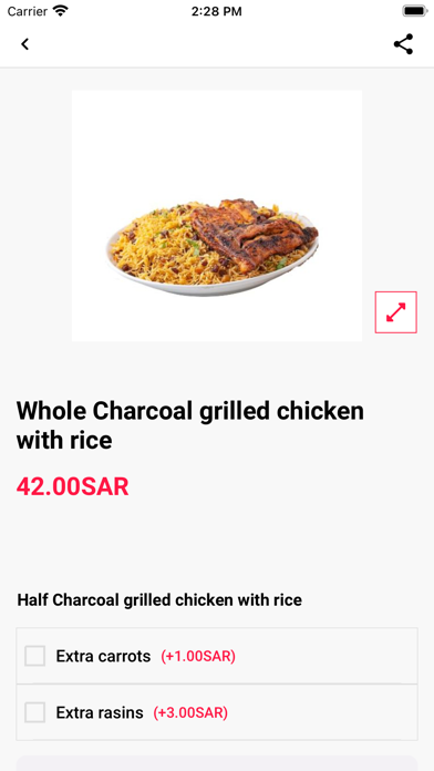 الاخضر البخاري Screenshot