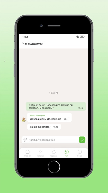 Семицветик - Доставка Цветов