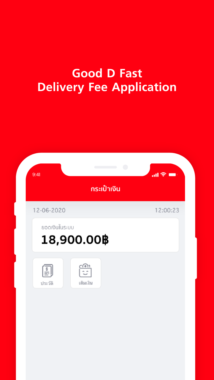 Good D Fast Restaurant