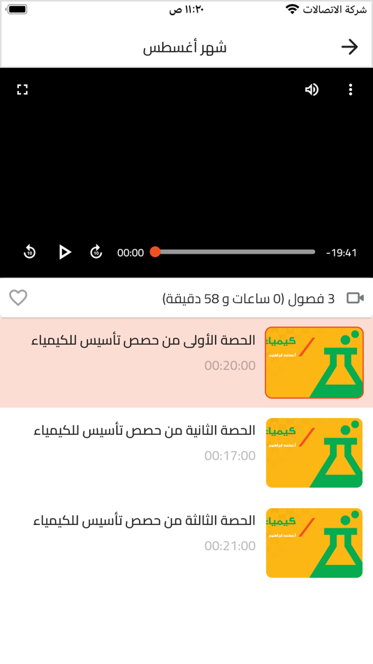 #5. KimCam (iOS) 由: Nabil Hawana