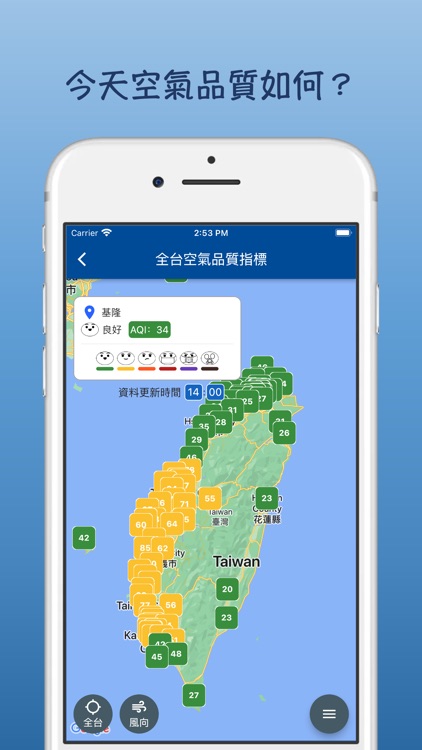 苗栗公車即時動態 screenshot-8