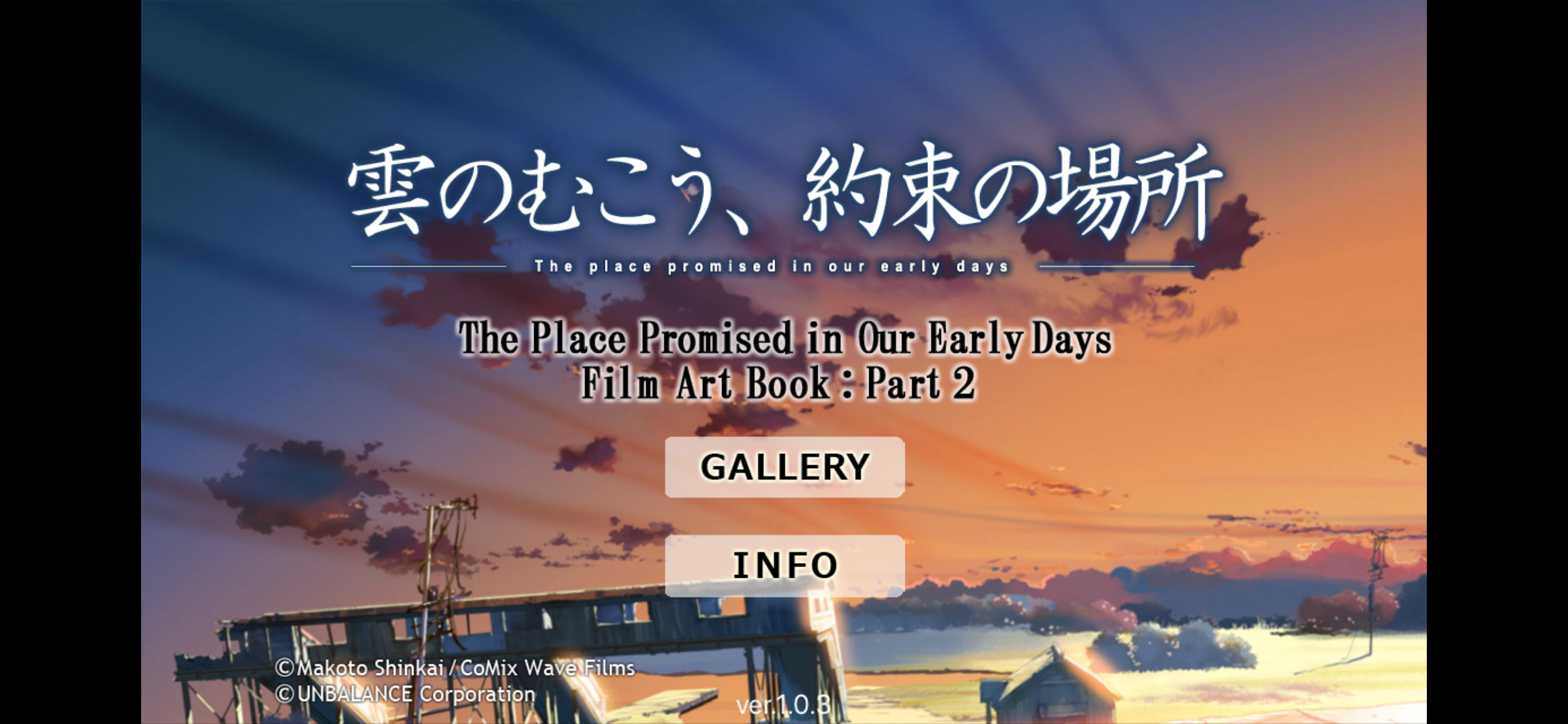 Place Promised Film Art Book 2