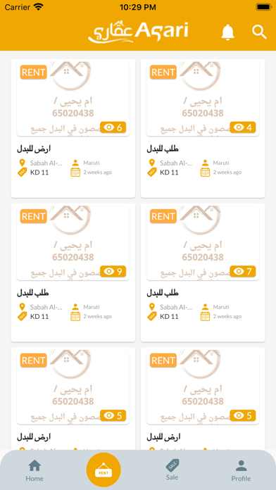 Screenshot 4 of Aqari | عقاري App