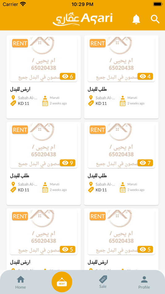 #4. Aqari | عقاري (iOS) 由: Masila Group