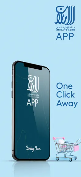 Game screenshot Emirates App: Medical Supplier mod apk