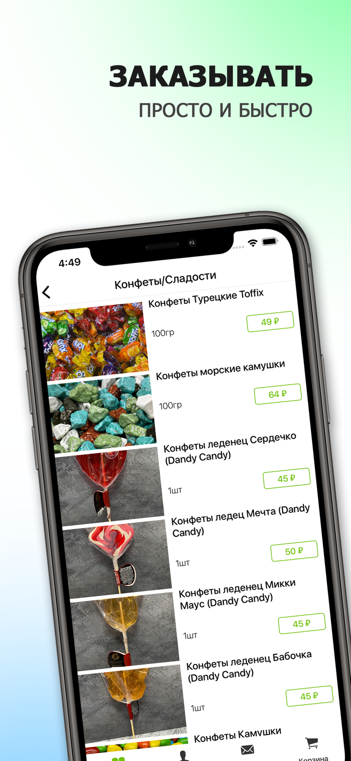 Mir Nvrsk  Новороссийск