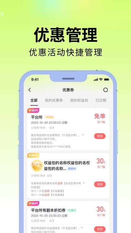 柒巧空间 screenshot-3