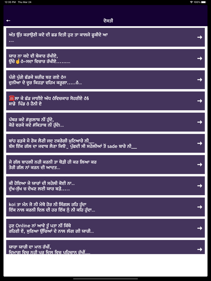 Status Bangla Tamil Telugu