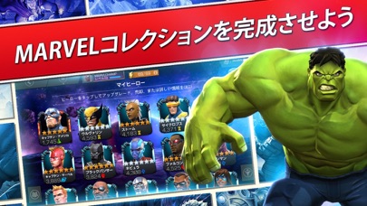 screenshot of Marvel オールスターバトル 1