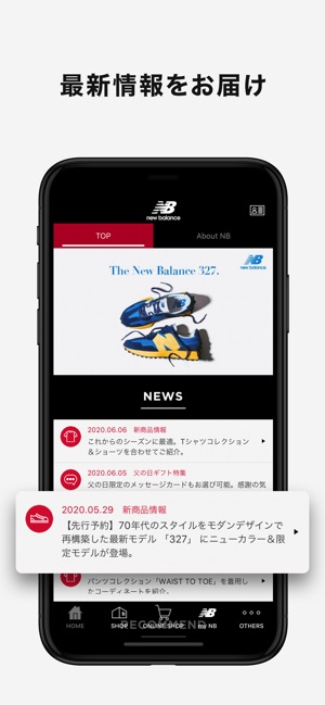 New Balance 公式ストアアプリ - NB Shop」をApp Storeで