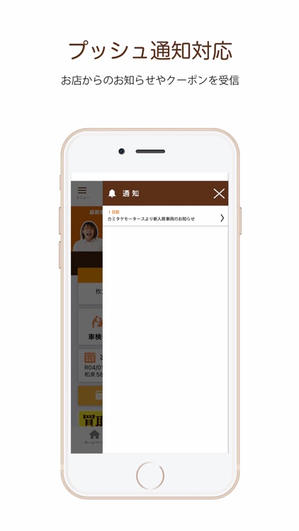 カミタケモータース