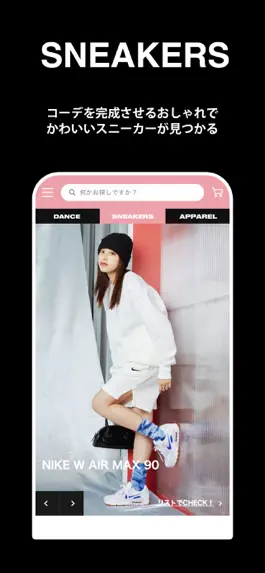 Game screenshot atmos pink apk