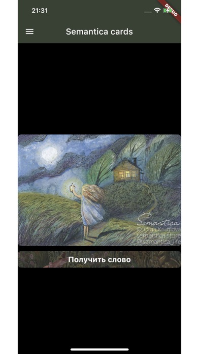 Semantica cards Screenshot