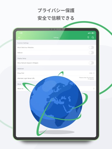 PandaVPN Pro - 無制限のベストVPNプロキシのおすすめ画像4