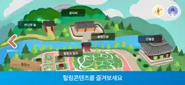 Game screenshot 슈필라움 hack