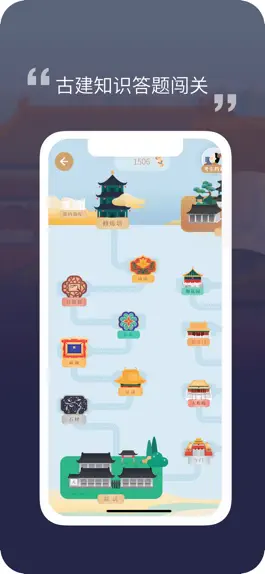 Game screenshot 紫禁城365 mod apk