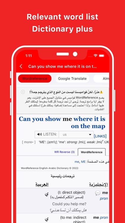 Arabic Dictionary Translator screenshot-4