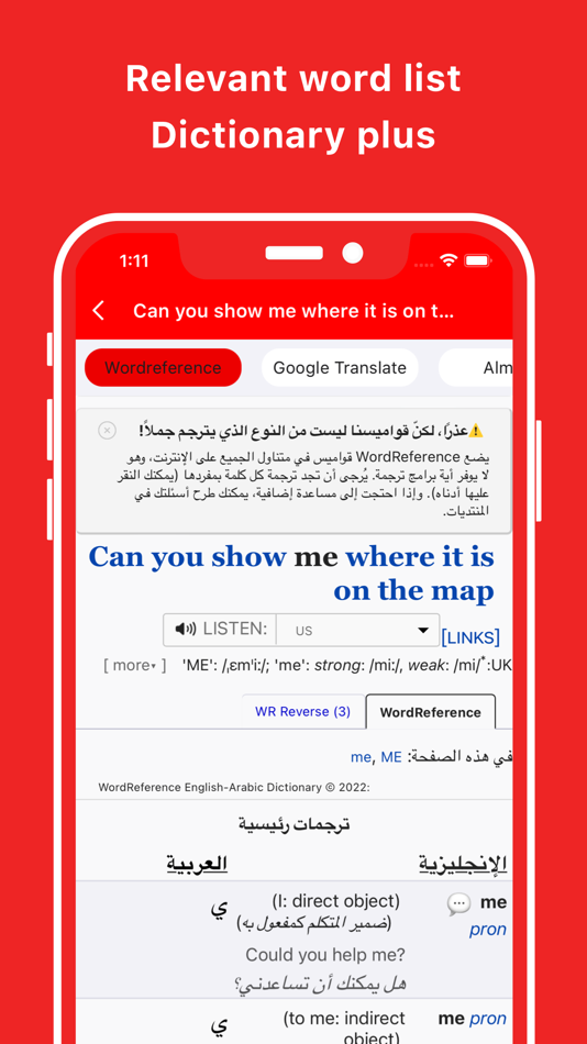 #5. Arabic Dictionary Translator (iOS) By: Thai An