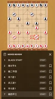 How to cancel & delete chinese chess / xiangqi 4