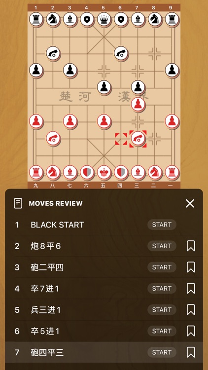 Chinese Chess / Xiangqi