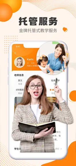 Game screenshot 吧啦英语 mod apk
