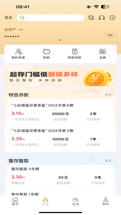 曲靖市商业银行