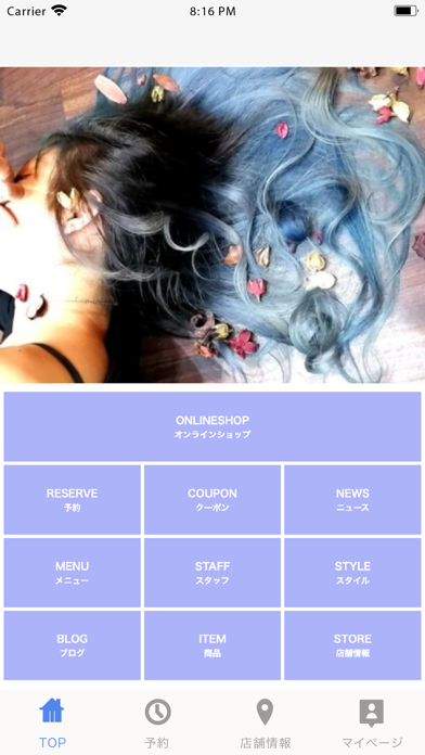 Hair&α.Batir Screenshot