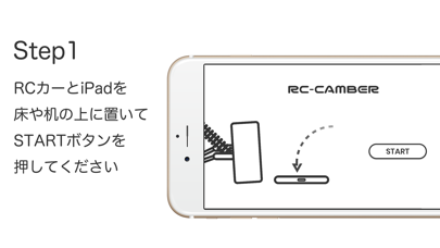 RC-CAMBERのおすすめ画像2