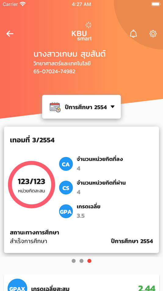 #2. KBU Smart (iOS) 由: RINARY COMPANY LIMITED