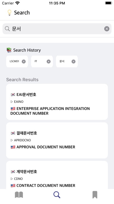 Alliance Dictionary Screenshot