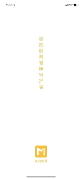 Game screenshot 悦行动 mod apk