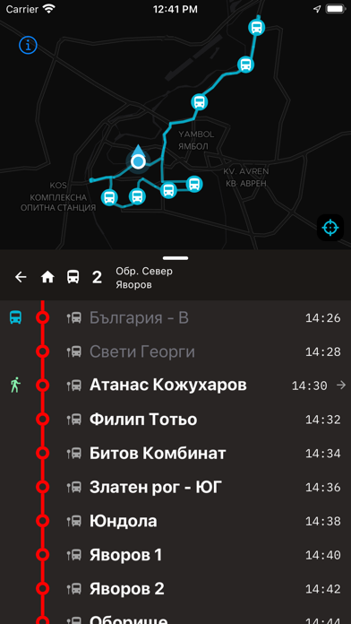 BusYambol Screenshot