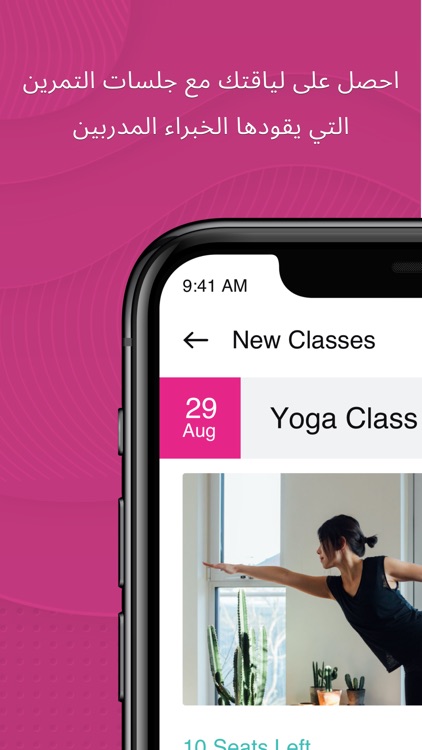 Fitness-way screenshot-4