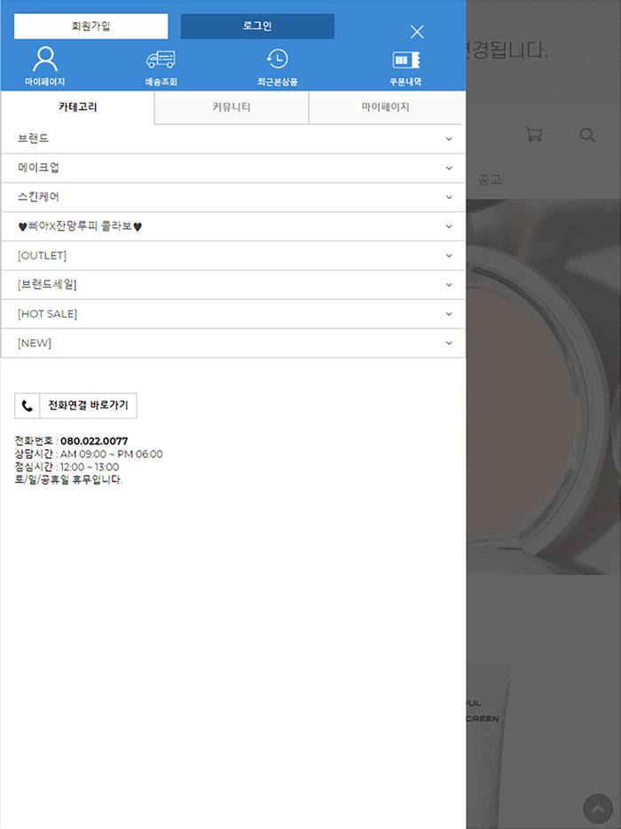 프롬삐아 frombbia