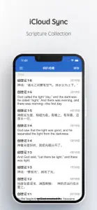 Bible for bilingual - 双语圣经 screenshot #7 for iPhone