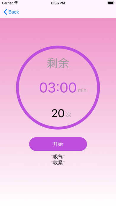 omobo Screenshot
