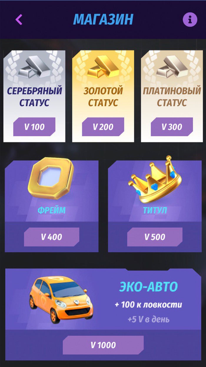 Virtuon — твоя финграмотность