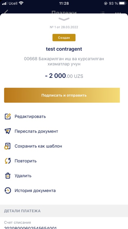 OFB Corporate screenshot-9