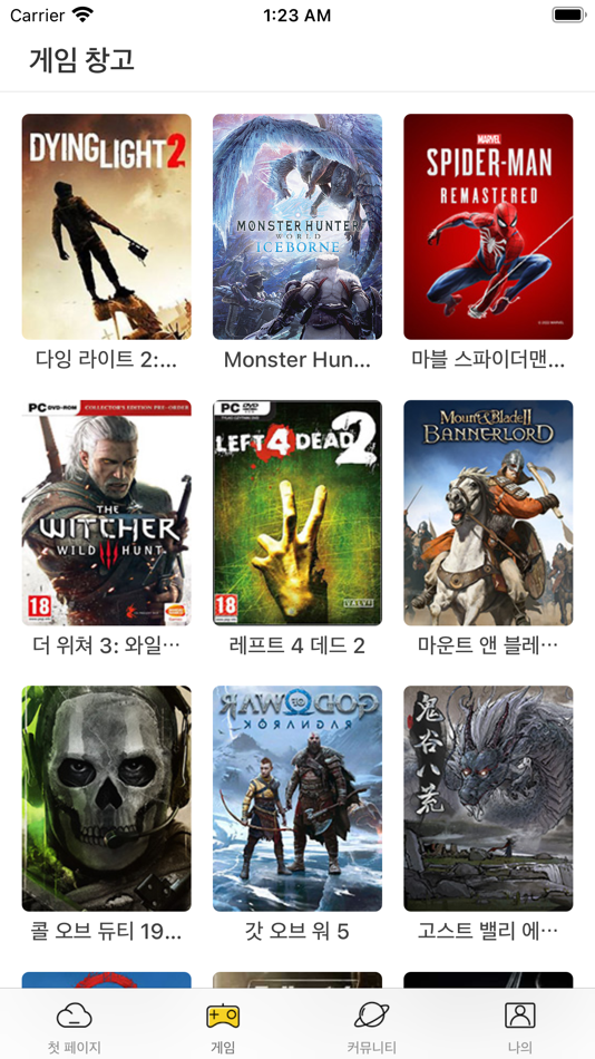 #3. GM클라우드 (iOS) 由: 亮亮 刘